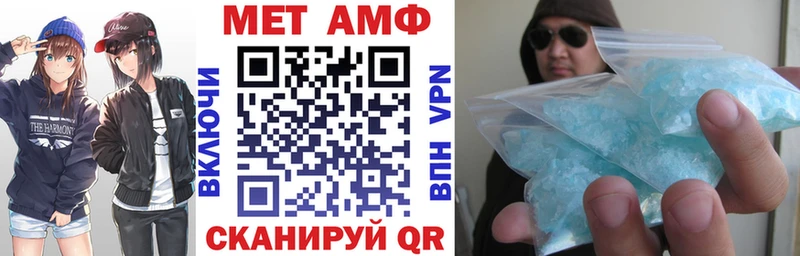 АМФ 98% Монино