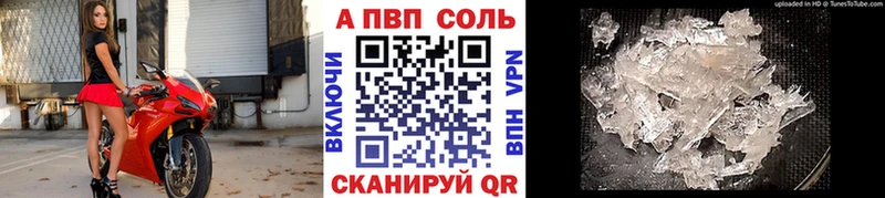 A PVP крисы CK  купить  цена  Монино 