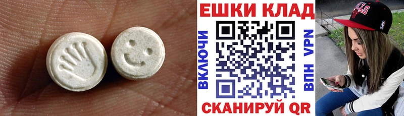 ЭКСТАЗИ бентли  магазин продажи наркотиков  Монино 