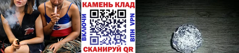 ГАШ hashish  Монино 