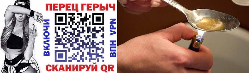 сайты даркнета какой сайт  где можно купить   Монино  Героин VHQ 