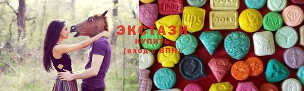 соль курить ск Богородицк