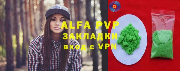 прущие крисы Богородск