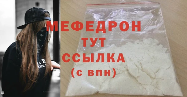 прущие крисы Богородск
