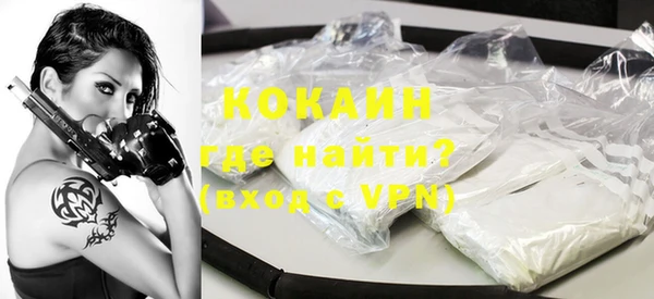 соль курить ск Богородицк