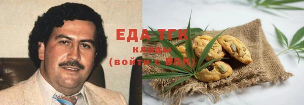 прущие крисы Богородск