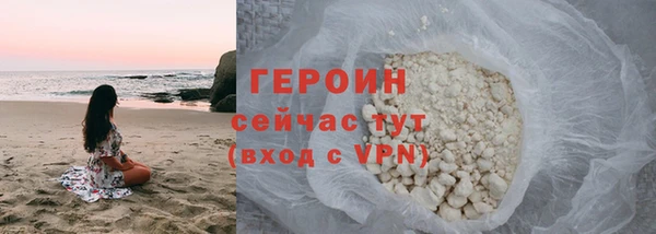 прущие крисы Богородск
