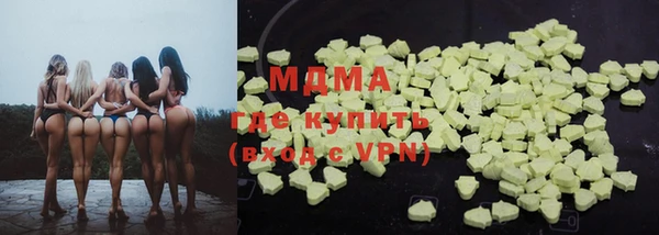 соль курить ск Богородицк