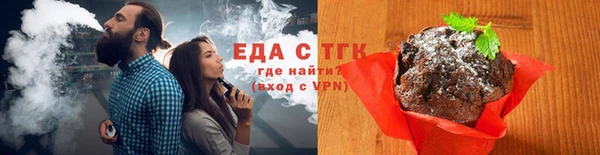 прущие крисы Богородск