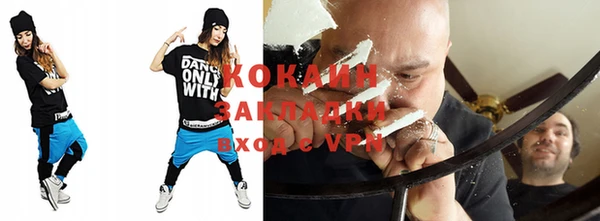 прущие крисы Богородск