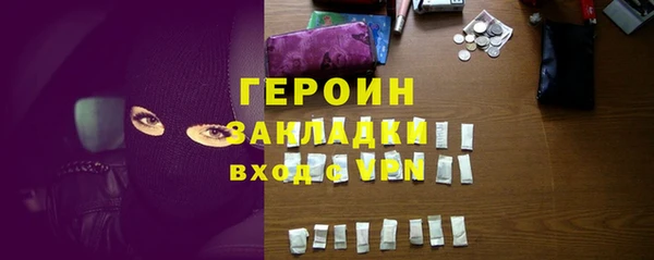 соль курить ск Богородицк