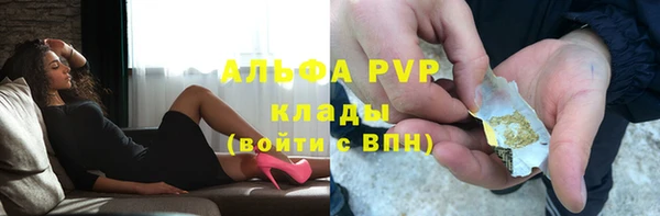 прущие крисы Богородск