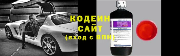 прущие крисы Богородск