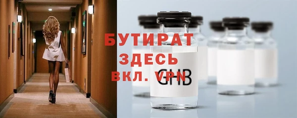 соль курить ск Богородицк