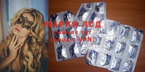 соль курить ск Богородицк