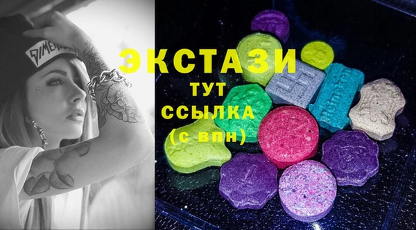 прущие крисы Богородск
