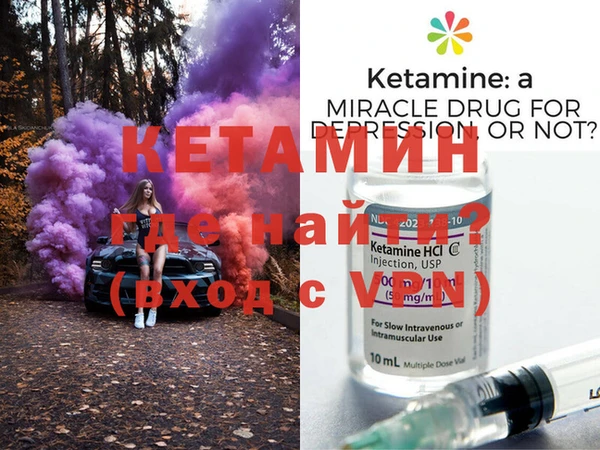 мефедрон VHQ Наволоки