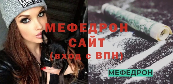 прущие крисы Богородск