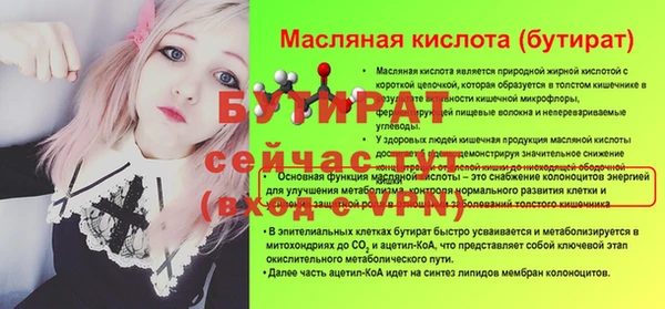 соль курить ск Богородицк