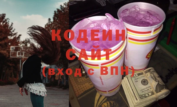 прущие крисы Богородск