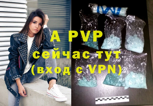 прущие крисы Богородск