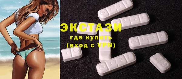 соль курить ск Богородицк