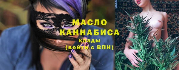 прущие крисы Богородск