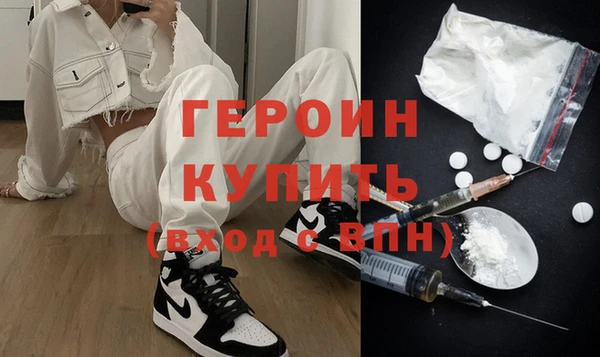 прущие крисы Богородск