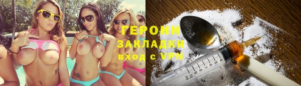 соль курить ск Богородицк