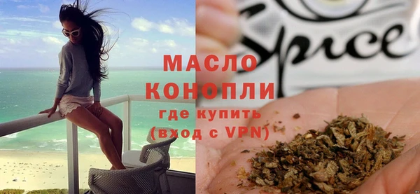 соль курить ск Богородицк