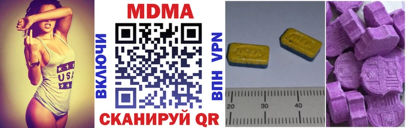 MDMA crystal  Монино 