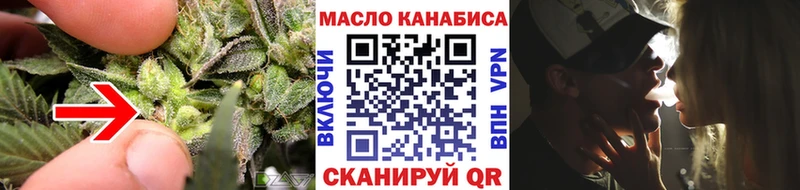 цены   Монино  Дистиллят ТГК концентрат 
